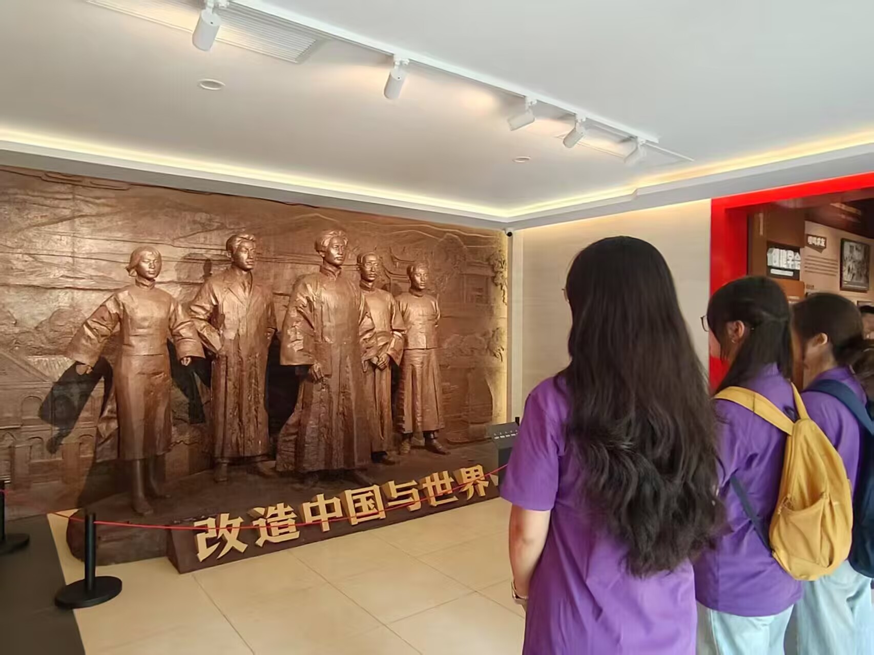 2025ʵɳԴɫ 񡱵ʷѧϰʵ
