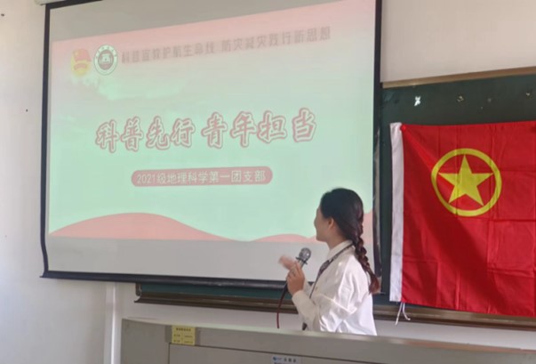 Ժ2021ѧһ֧ɹٰ조ʦС