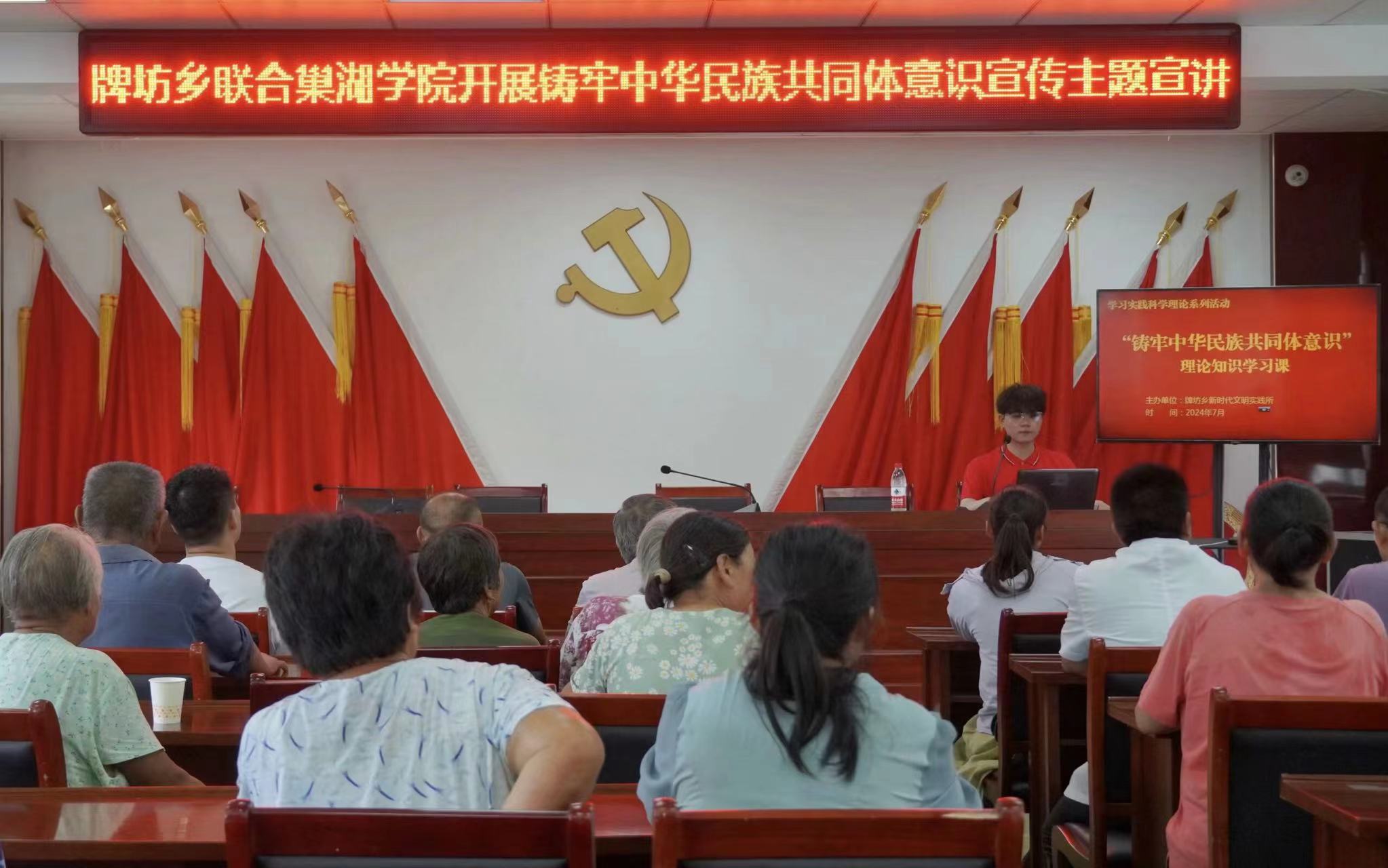 ѧԺ硱μжܽȫ潨л干ͬʶ